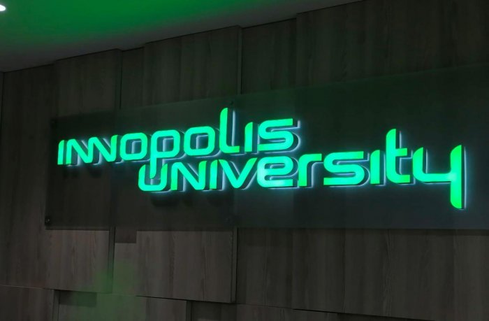 Интерьерная вывеска - Innopolis University