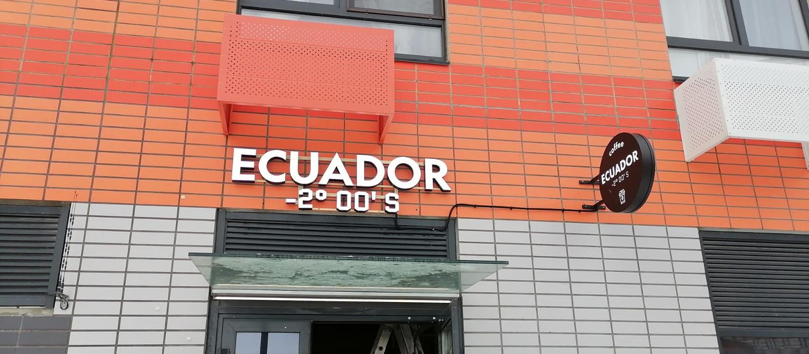 Объемные буквы - Ecuador