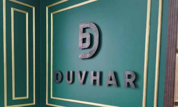 Интерьерная вывеска - Duvhar