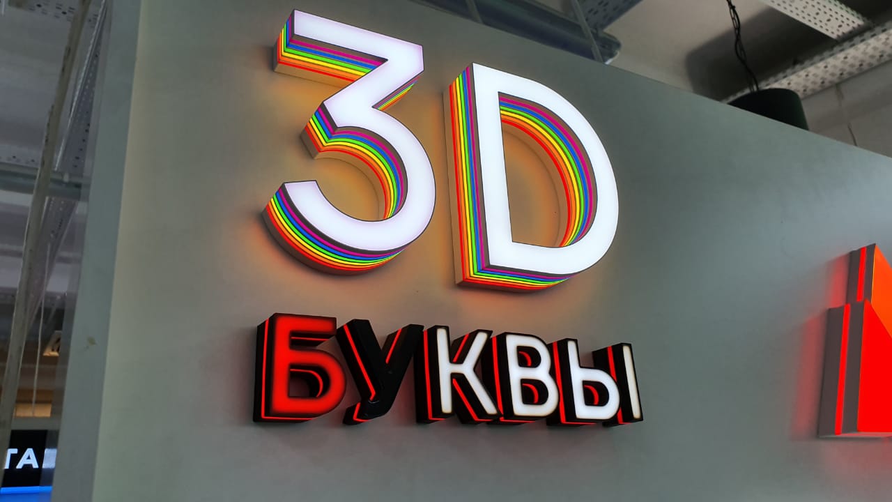 3D печать (эксклюзив)